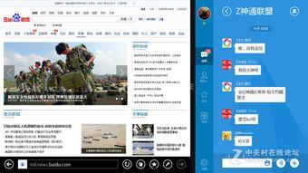 国产平板最新爆料软件,性能升级，创新设计，引领市场新潮流