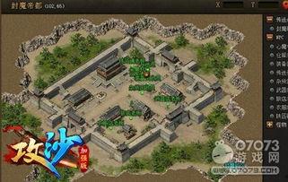 须弥主城爆料攻略视频,揭秘视频中的核心玩法与技巧