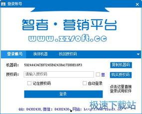 最新版头条爆料文章下载,揭秘最新爆料文章背后的惊人内幕